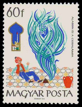 Magyar Posta (Hungary) stamp, Ali Baba and the Jinn (Wikipedia)